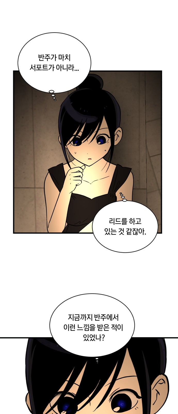 29 페이지