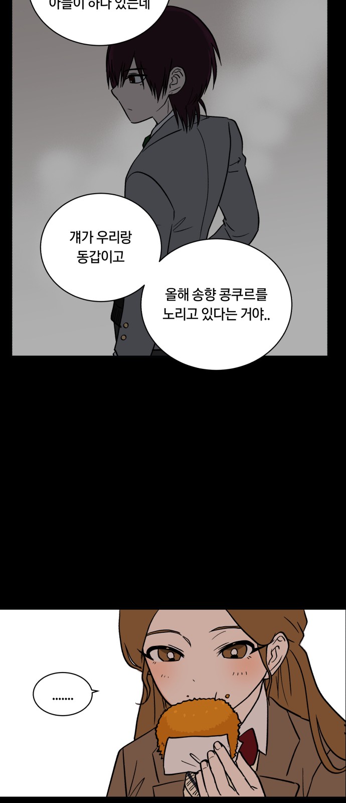 37 페이지