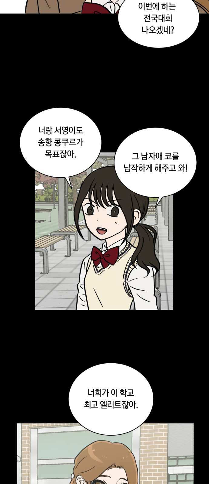 41 페이지