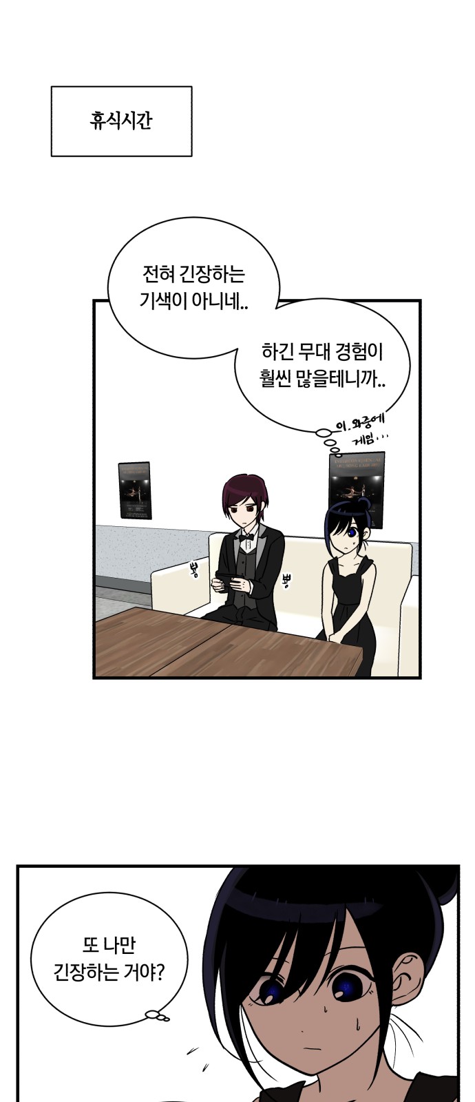 53 페이지