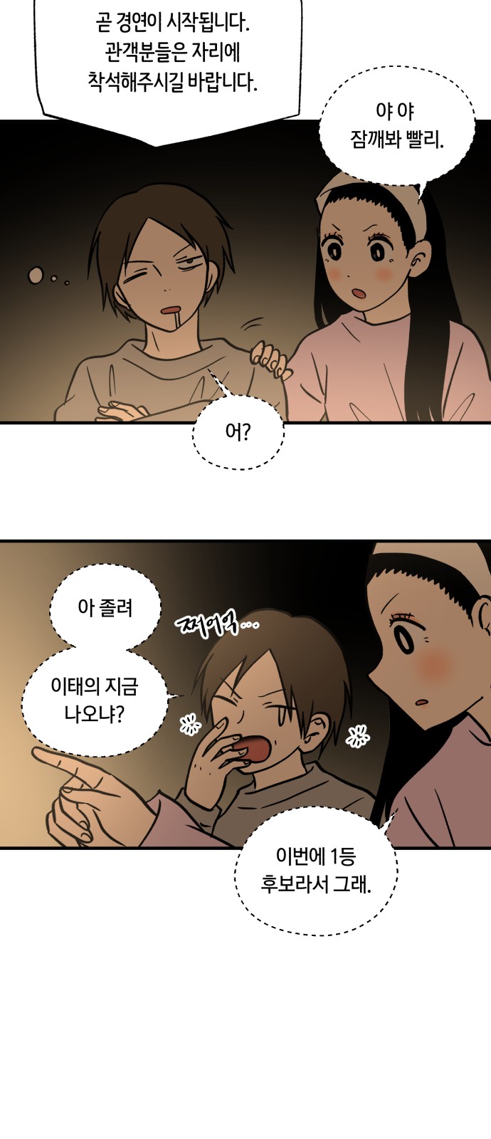 55 페이지