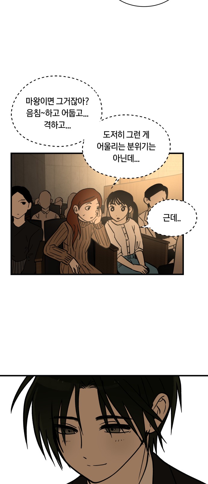 63 페이지
