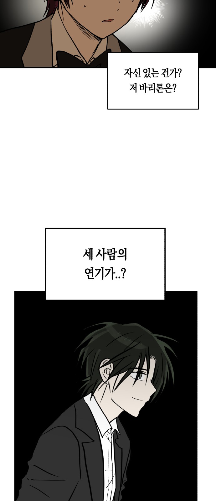 26 페이지