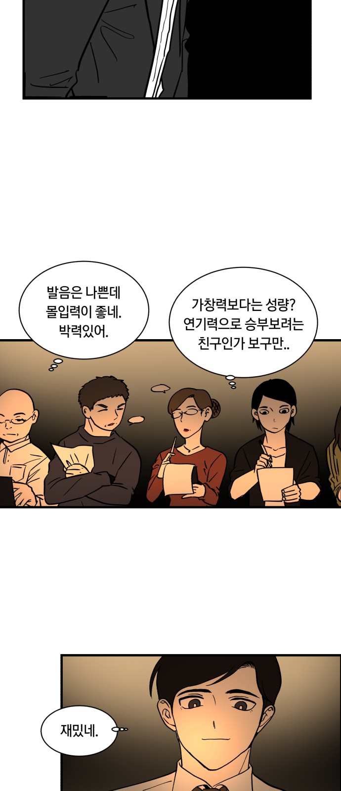 27 페이지