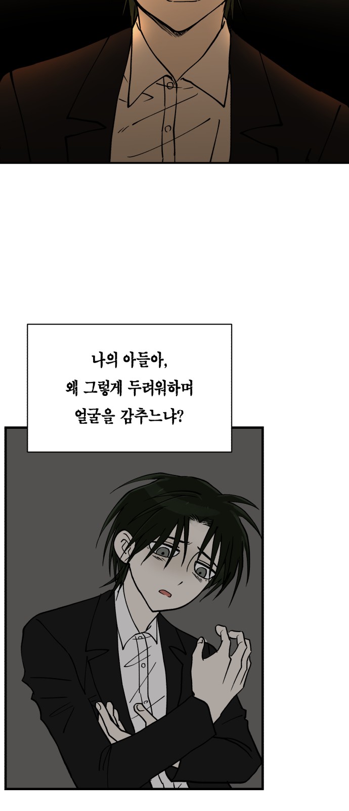 29 페이지