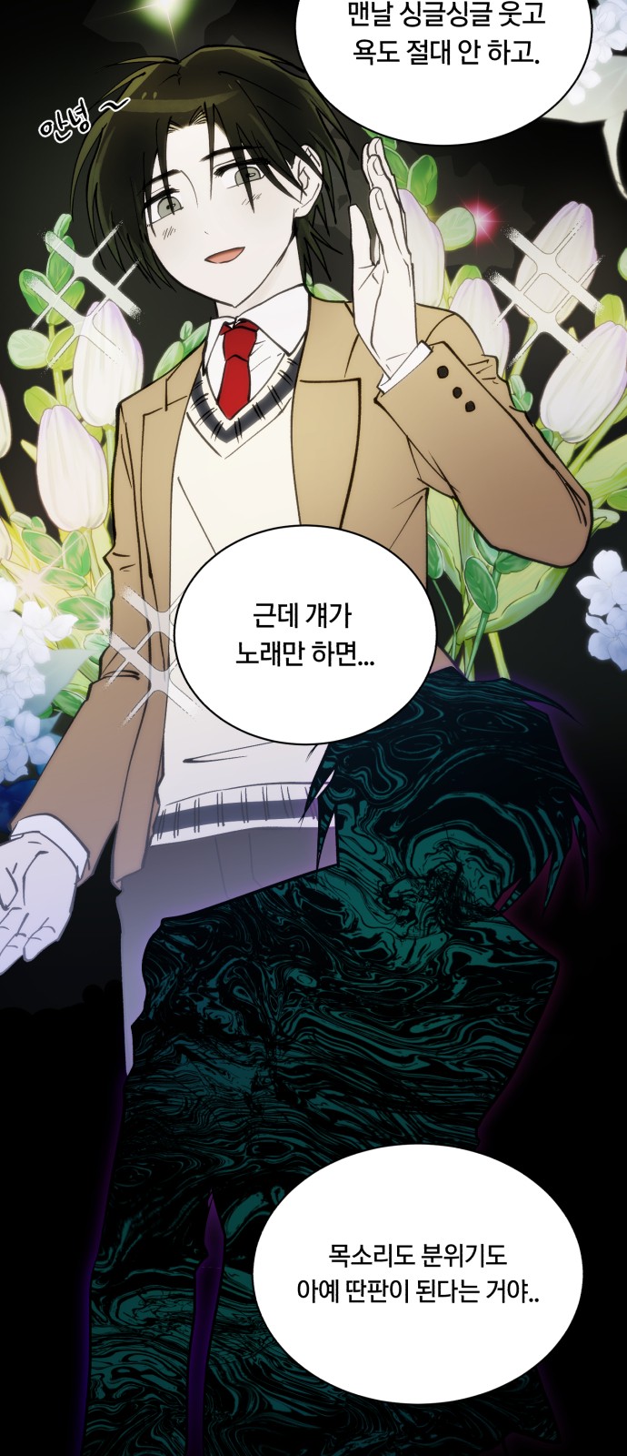 3 페이지