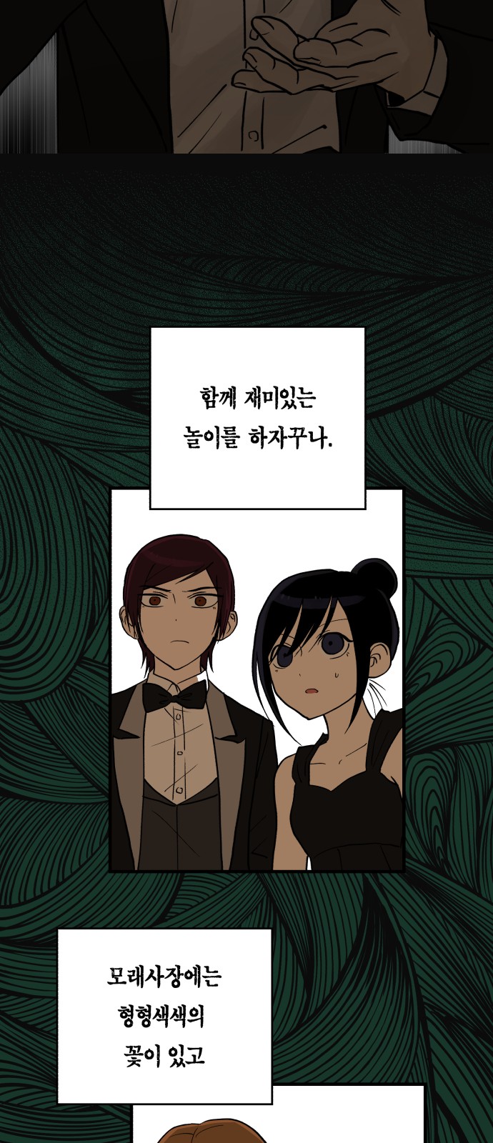 32 페이지