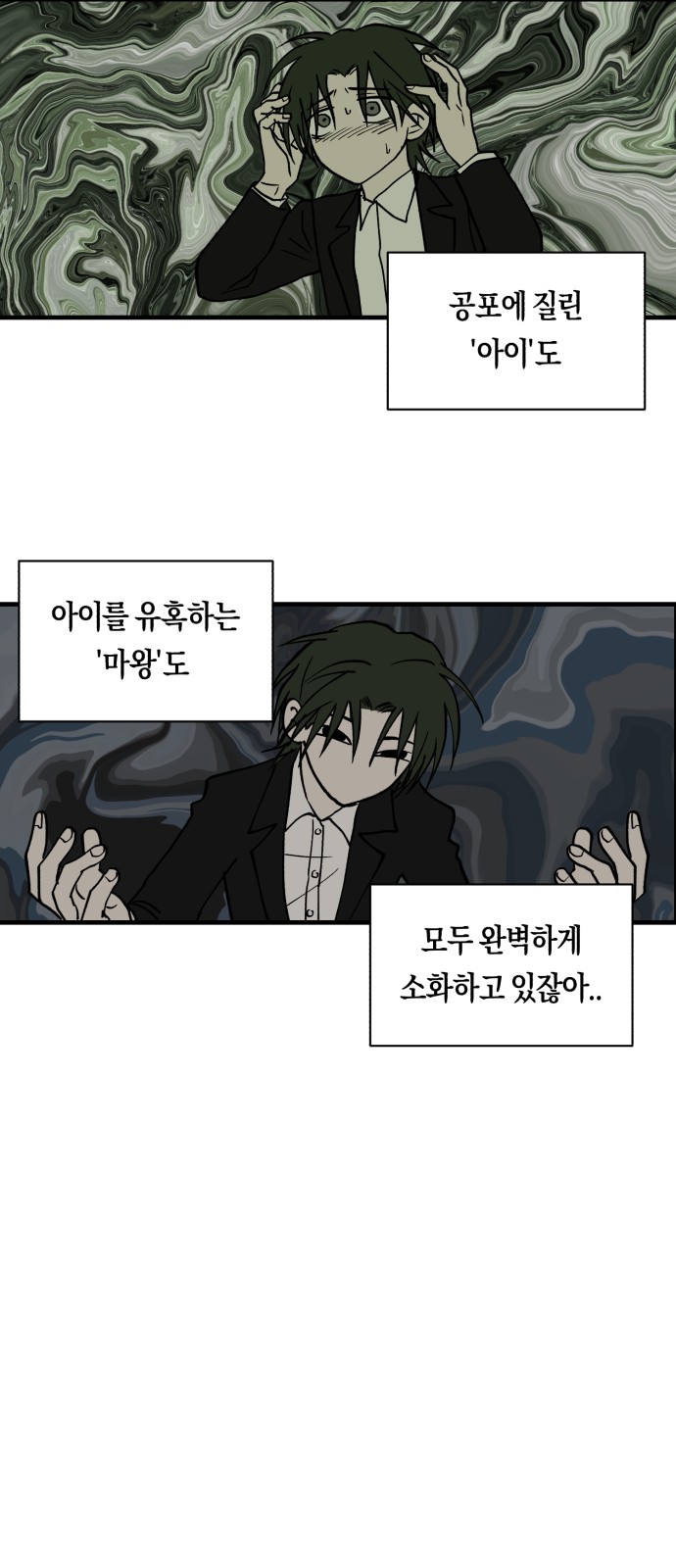 37 페이지