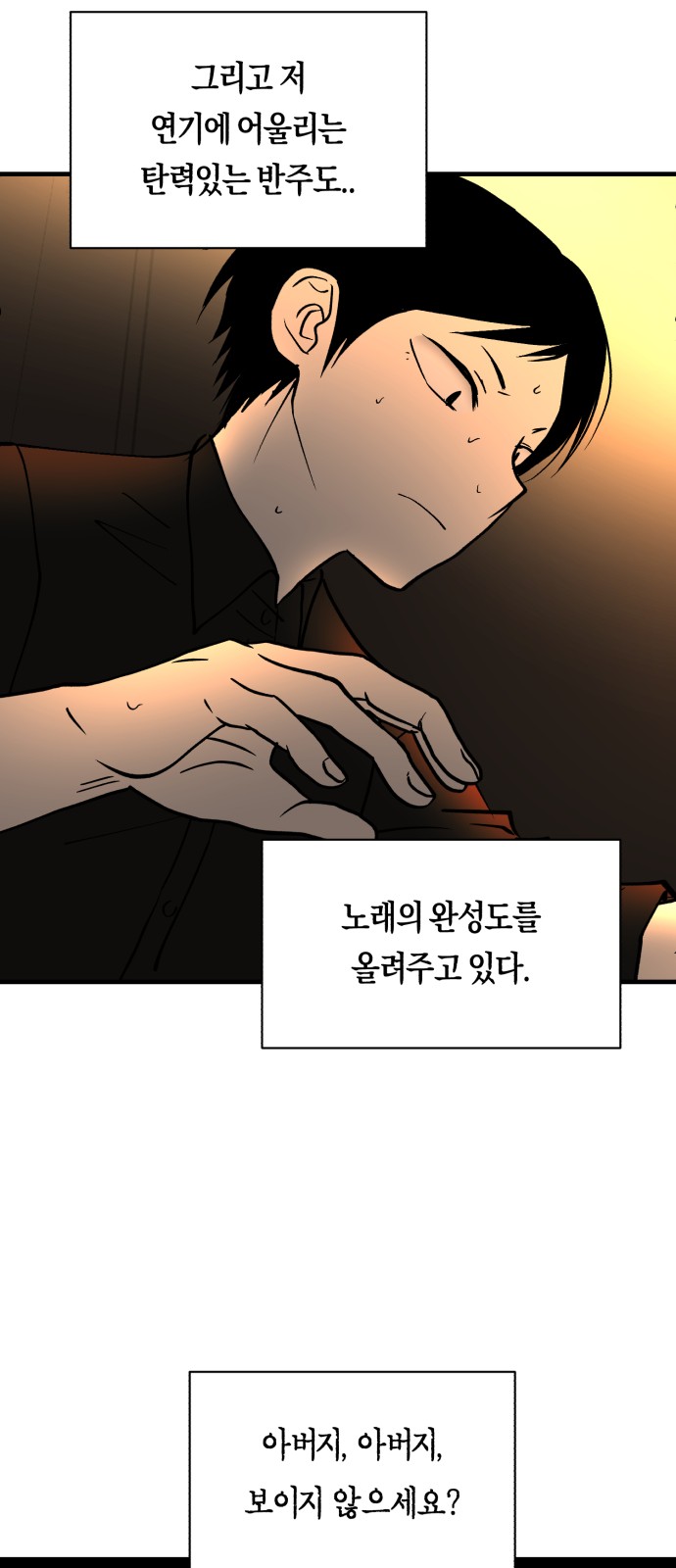 38 페이지