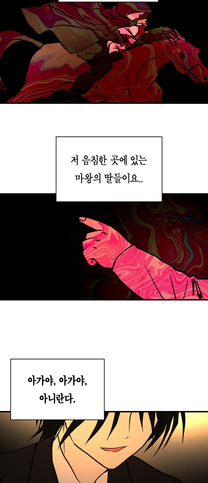 39 페이지