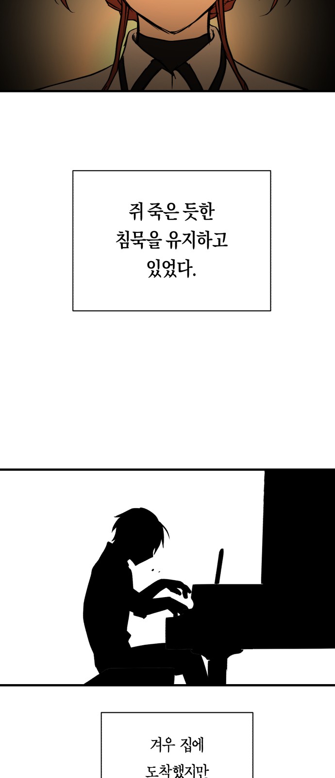 48 페이지