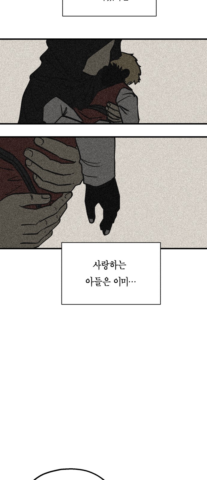49 페이지