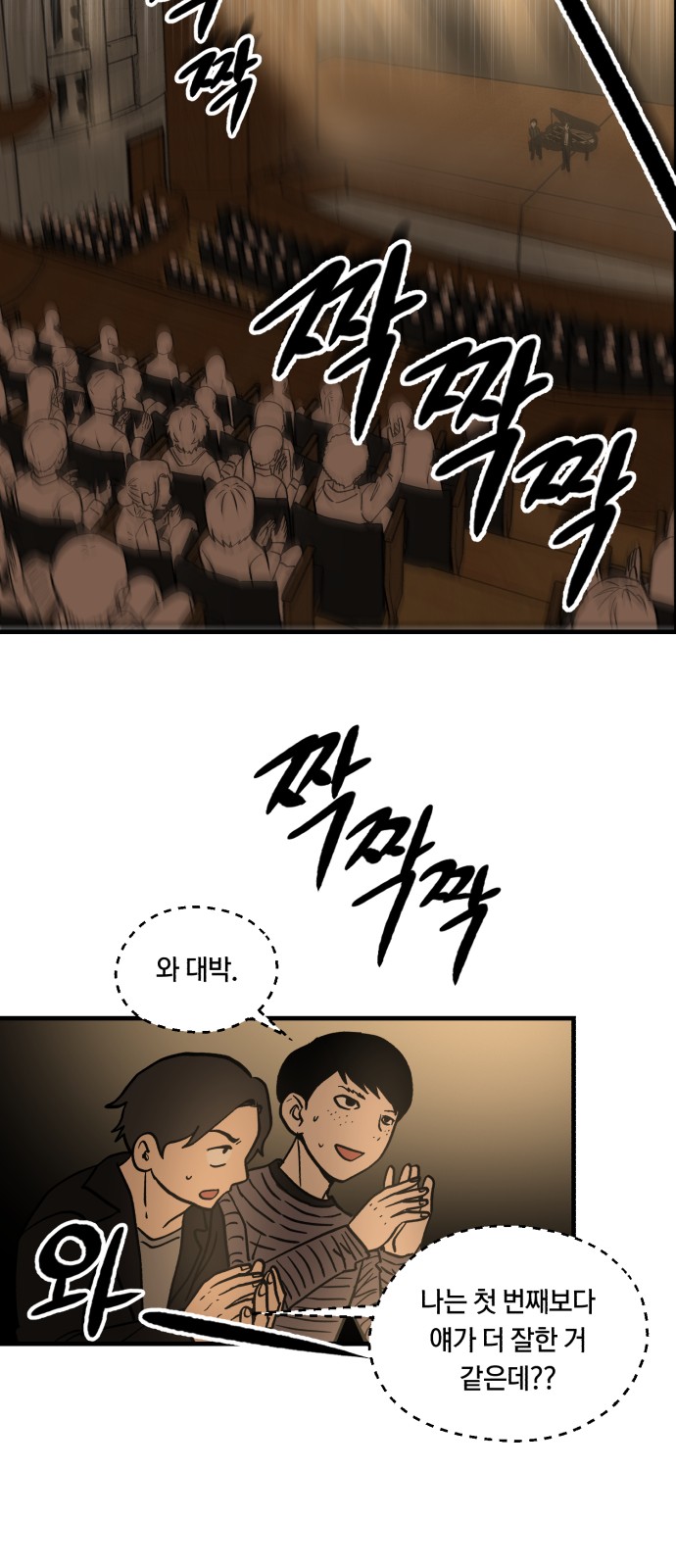 55 페이지