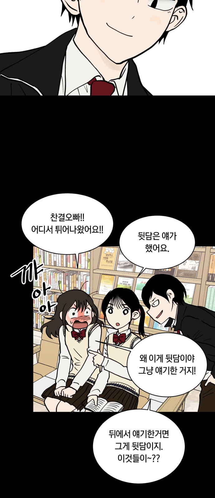 7 페이지