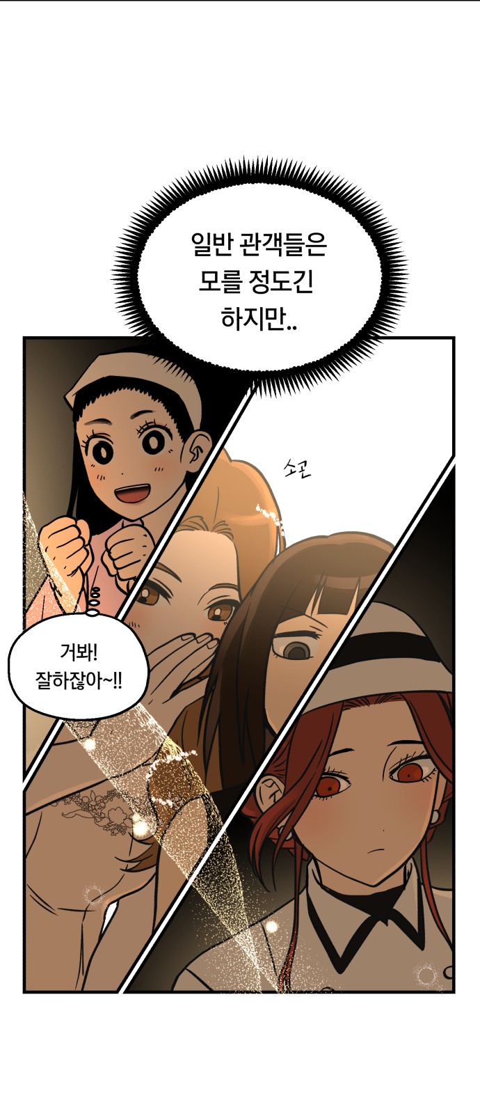 14 페이지