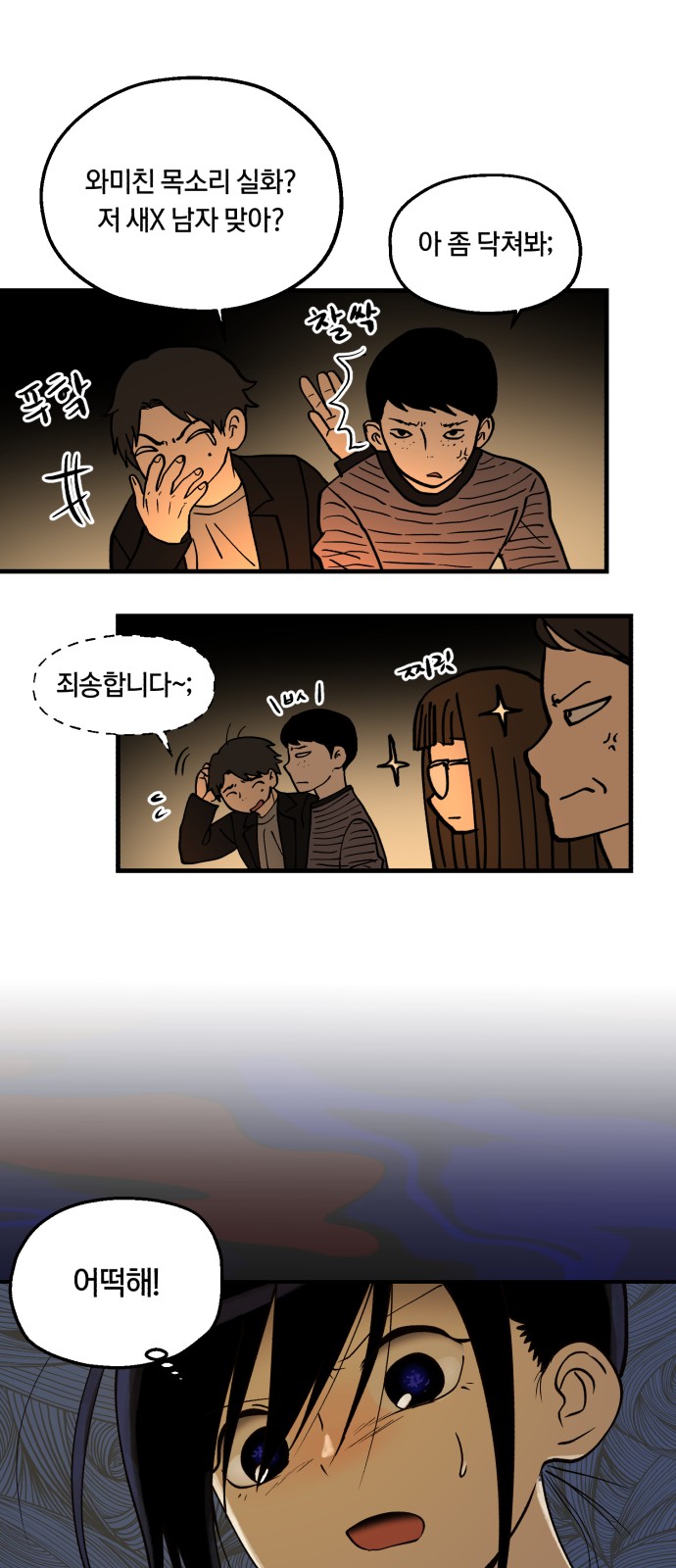 15 페이지
