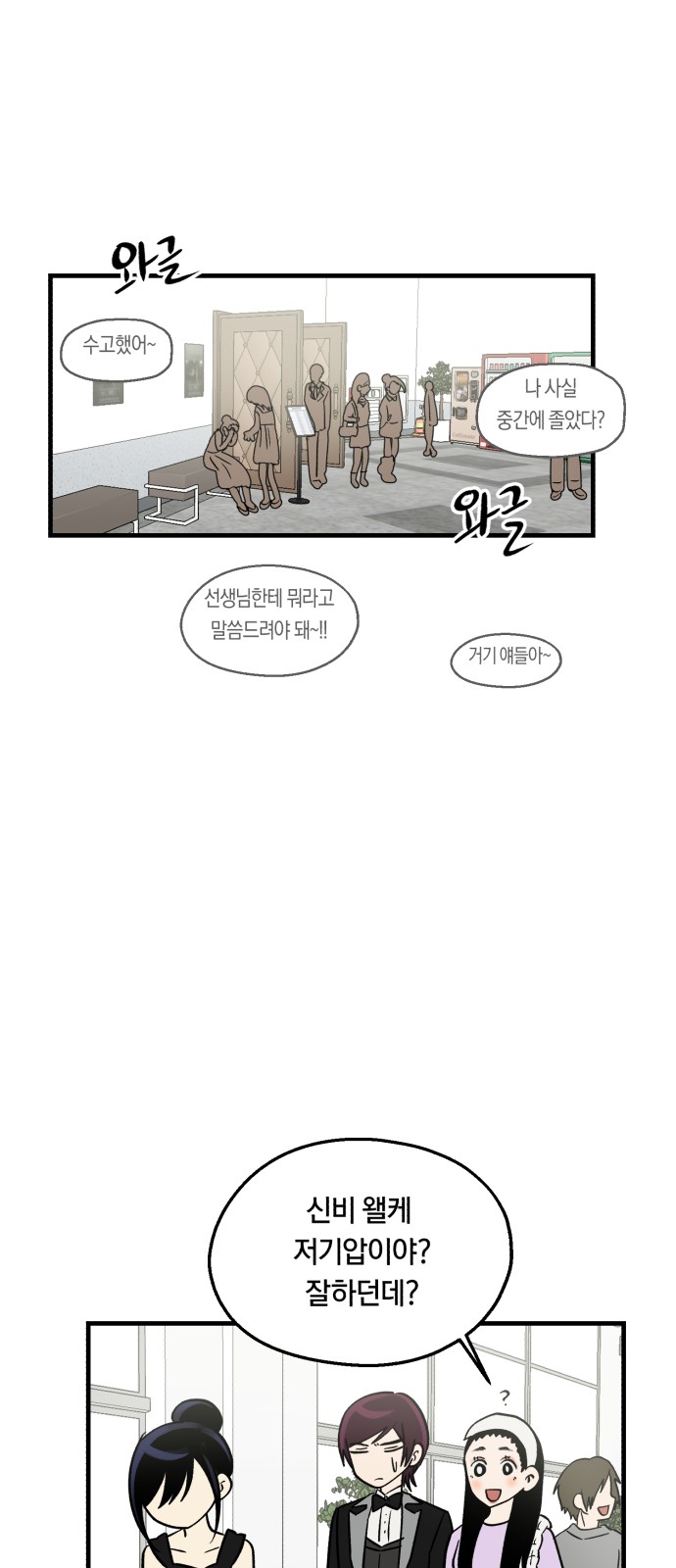 38 페이지