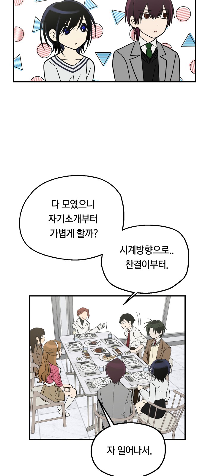 10 페이지