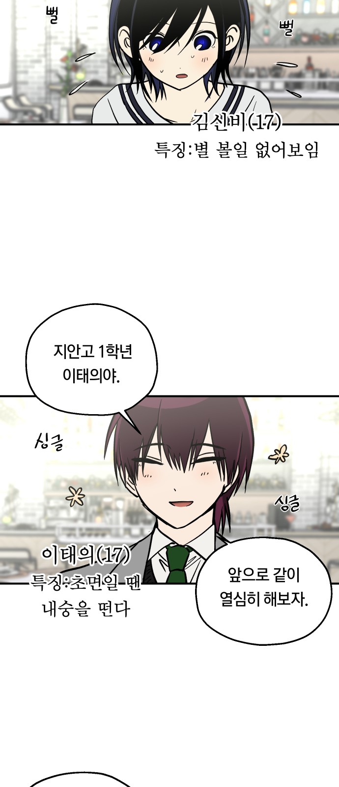 13 페이지