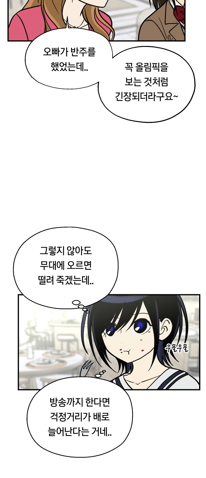 24 페이지