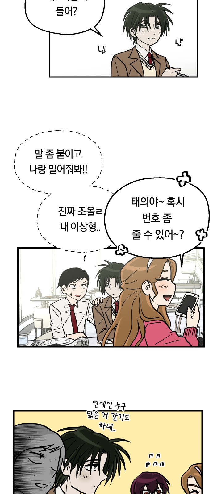 42 페이지