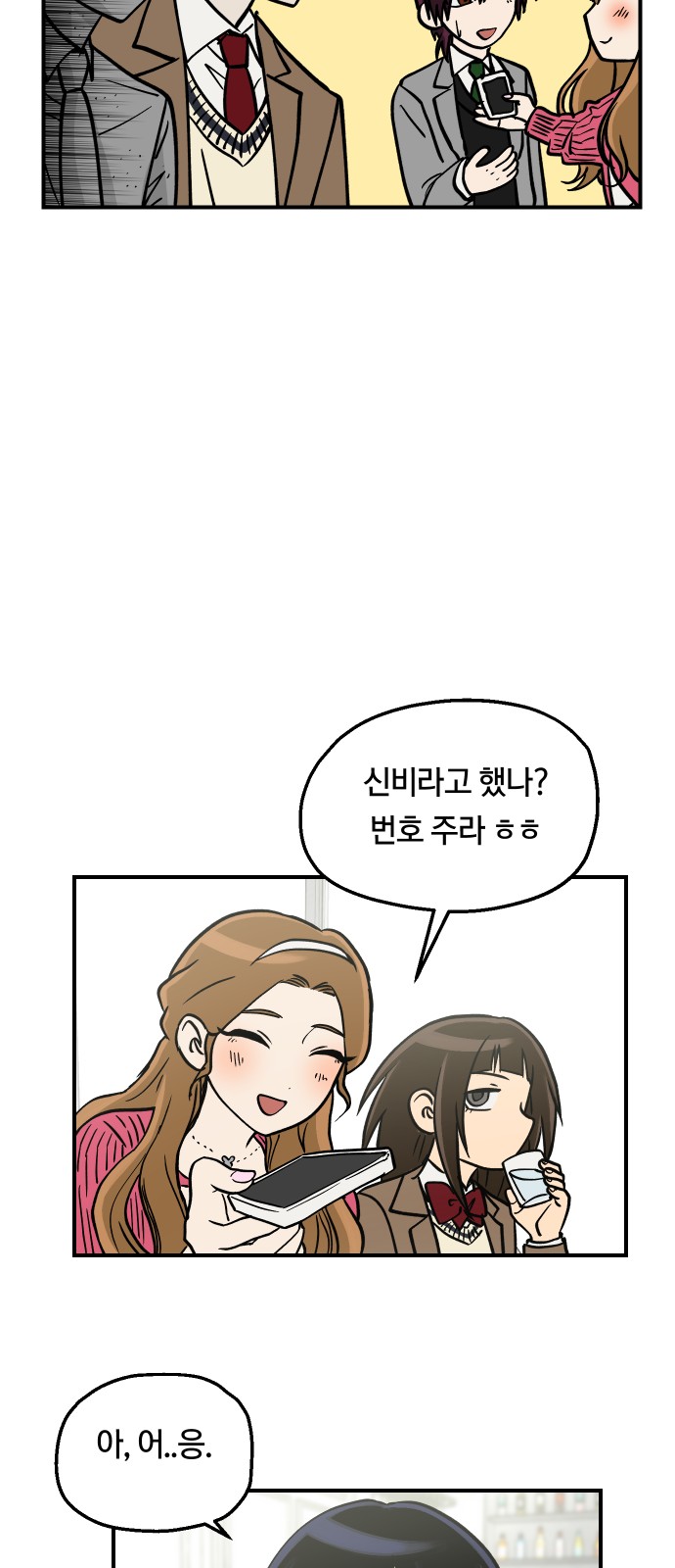43 페이지