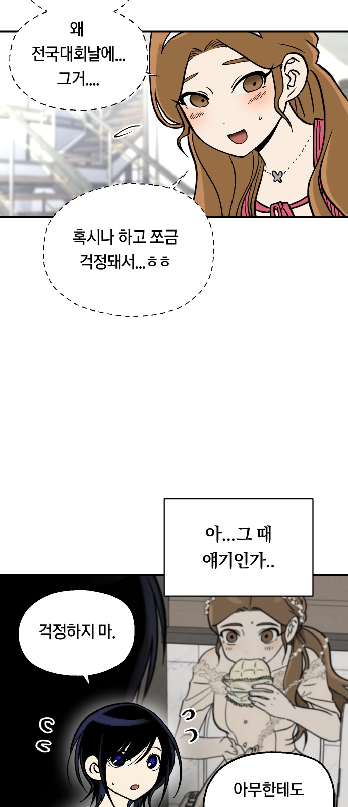 46 페이지