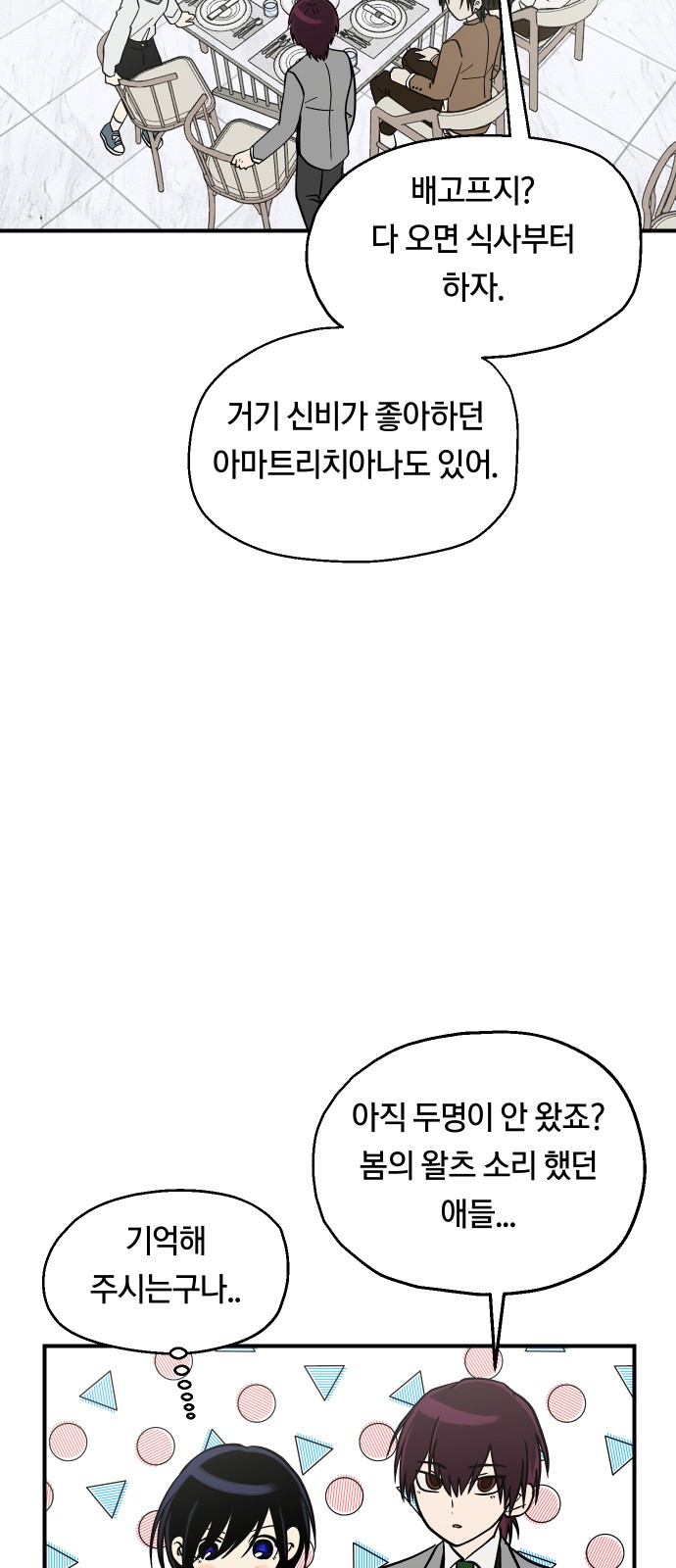 5 페이지