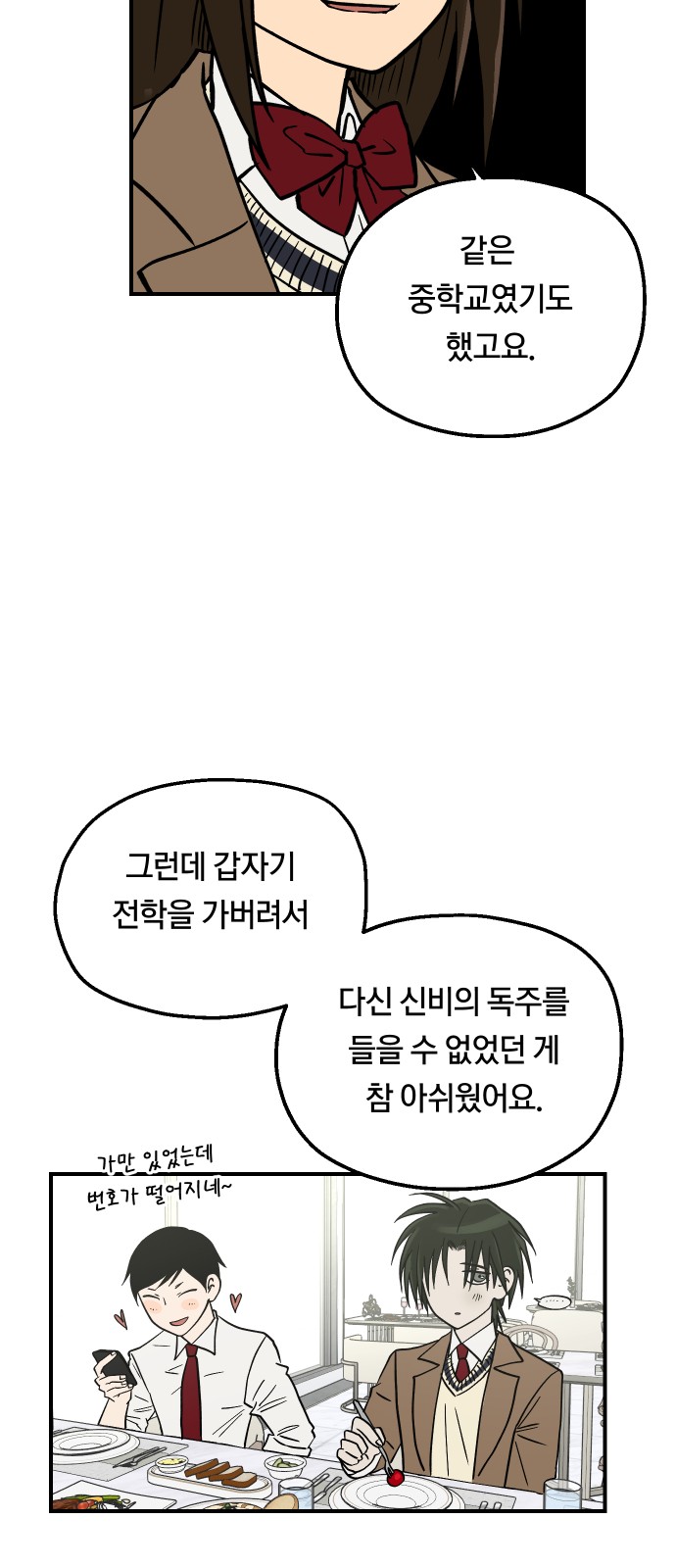 54 페이지