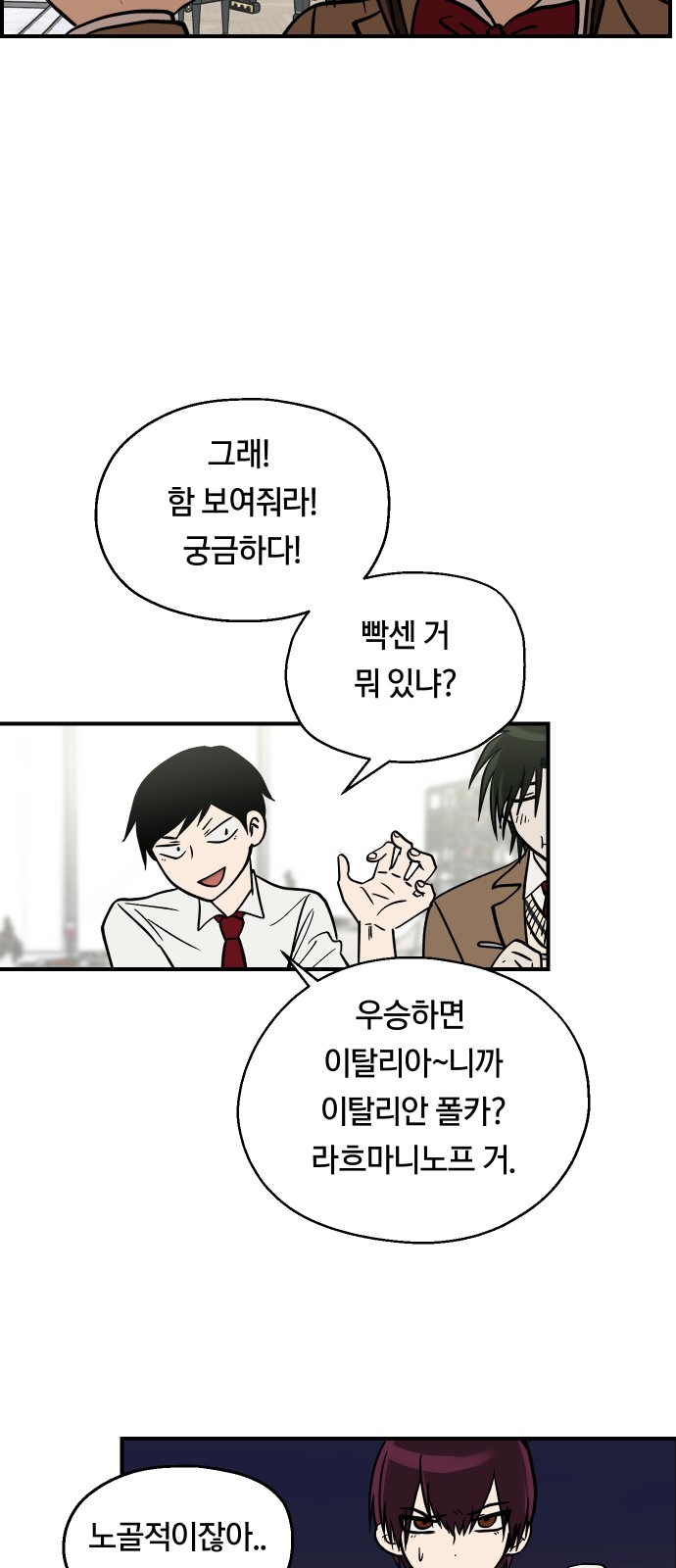 58 페이지