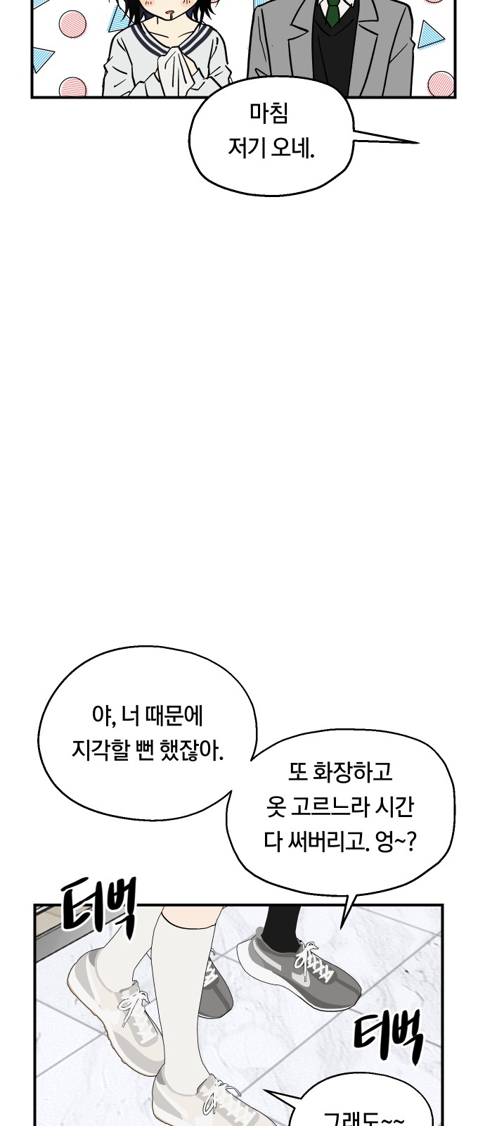 6 페이지