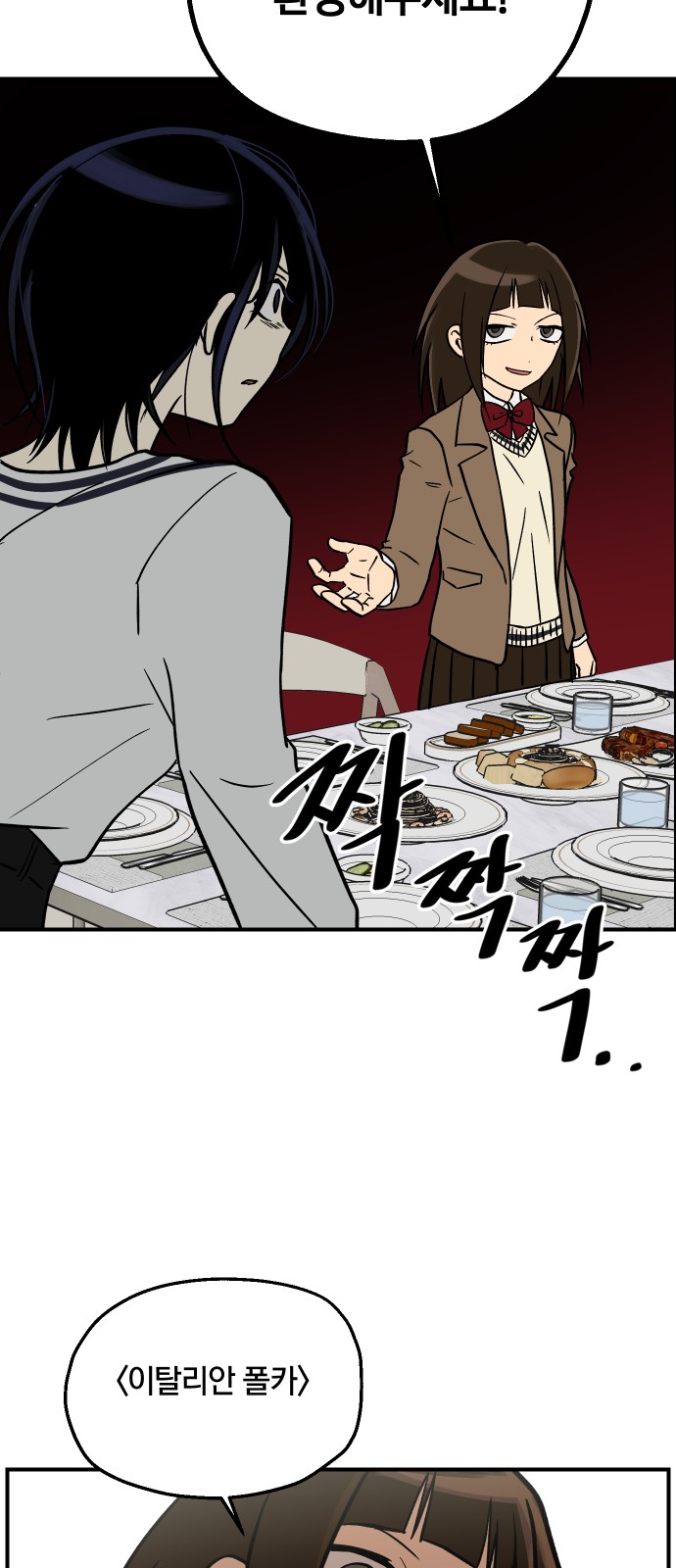 66 페이지