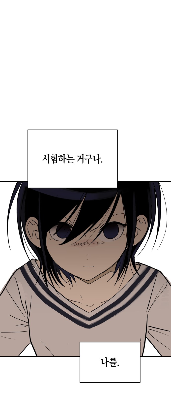 68 페이지