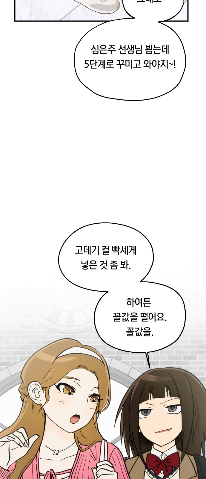 7 페이지