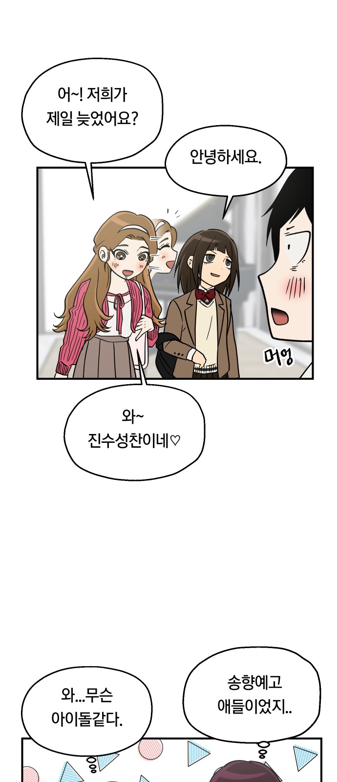 9 페이지