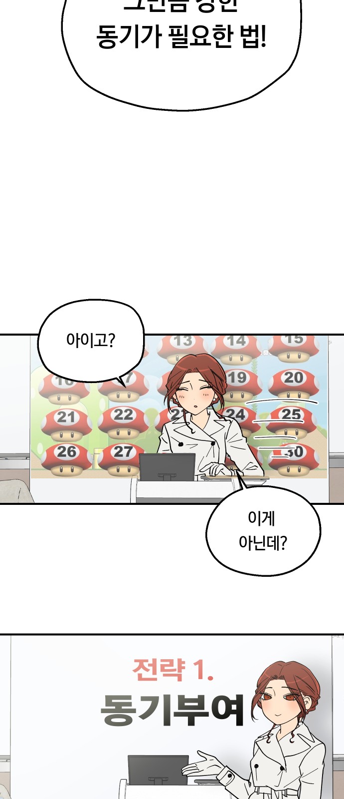 13 페이지
