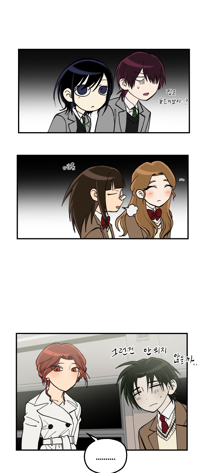 26 페이지