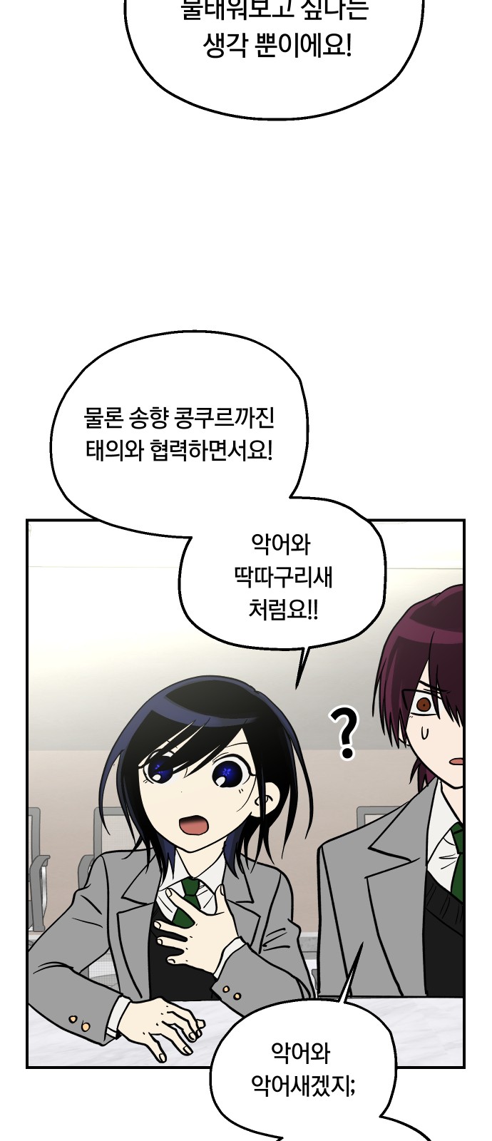 45 페이지
