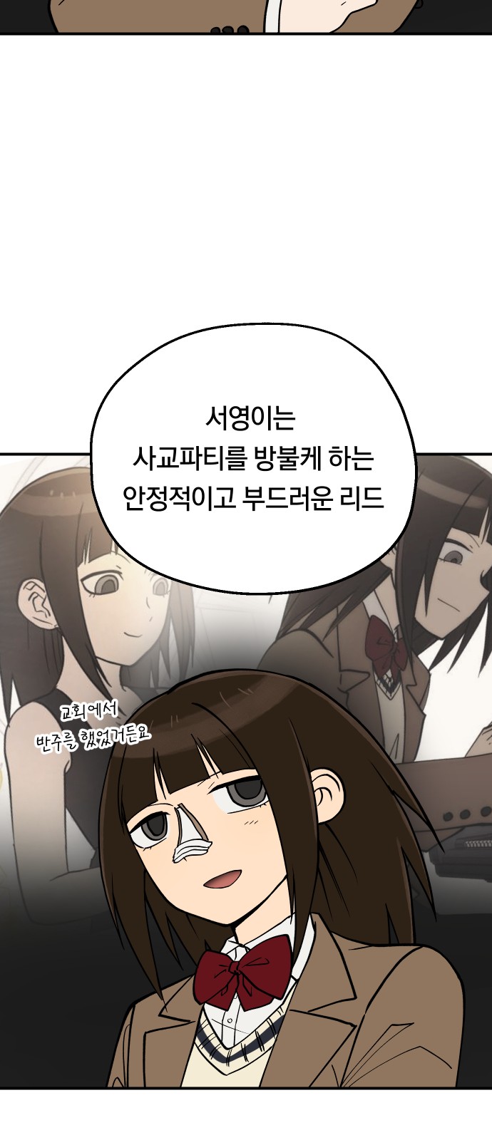 51 페이지