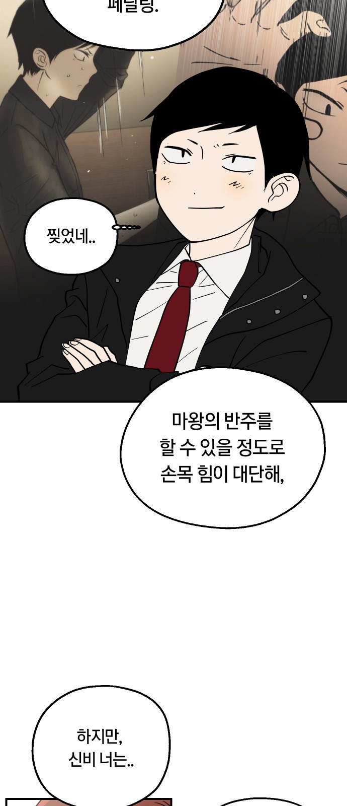 53 페이지