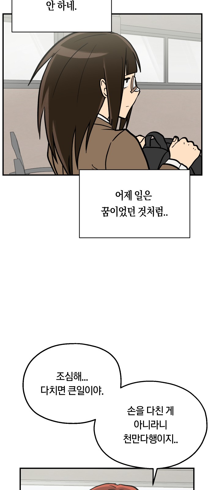 8 페이지