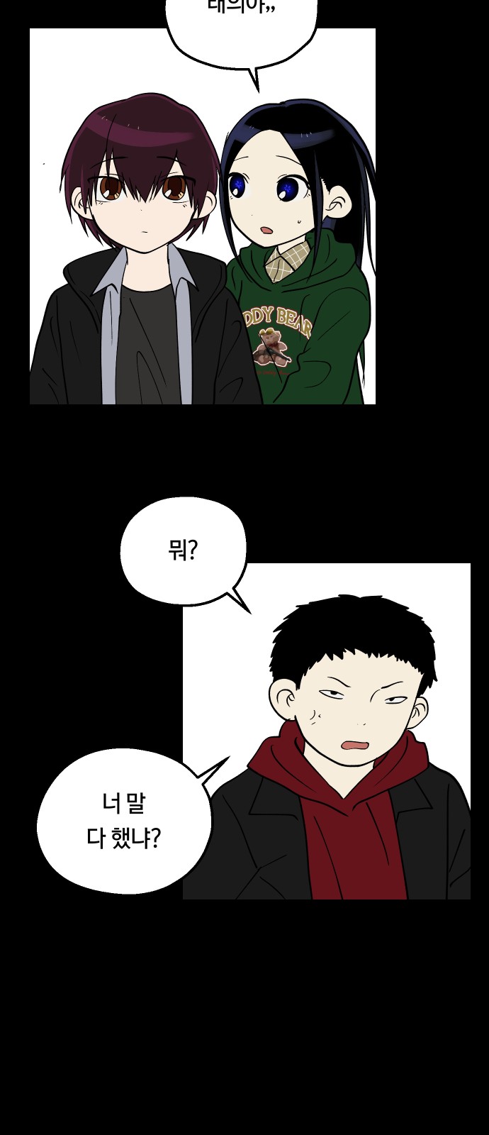 10 페이지