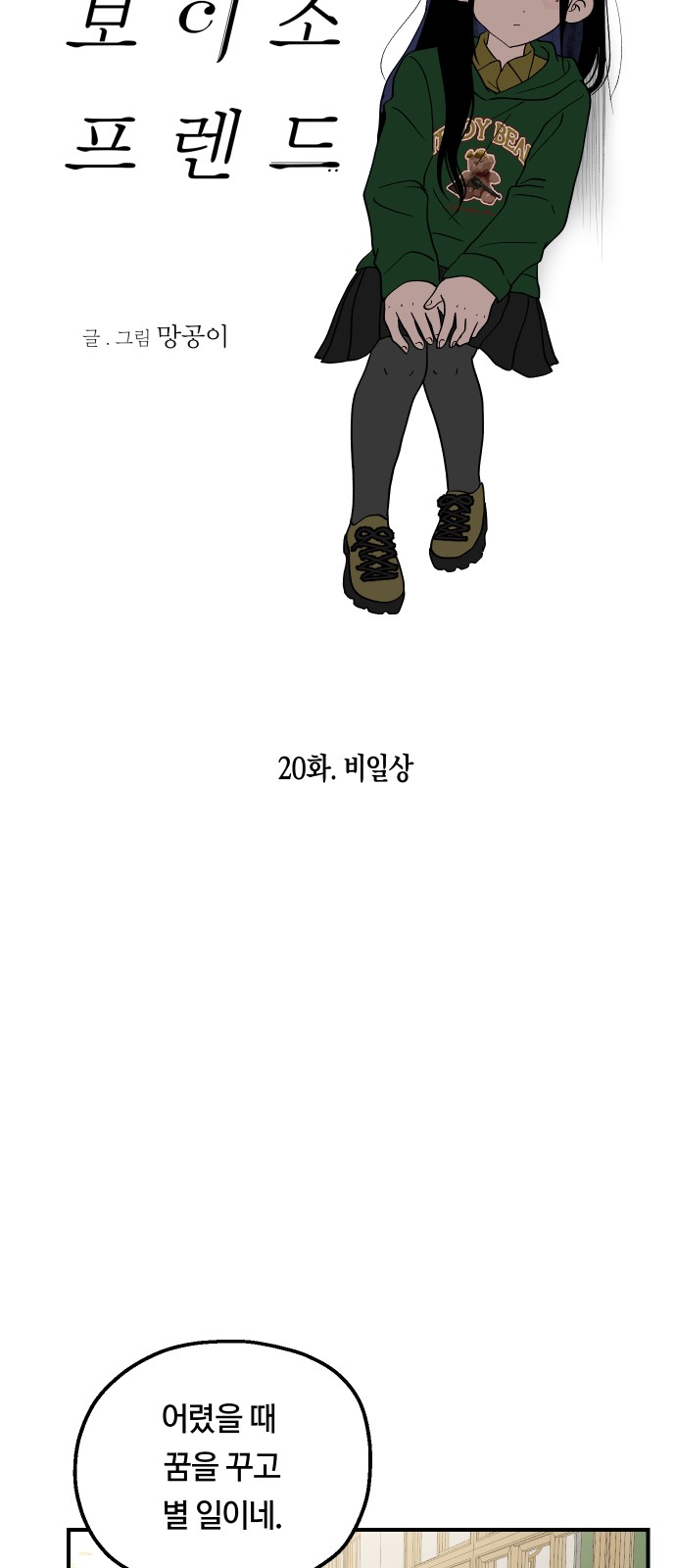 16 페이지