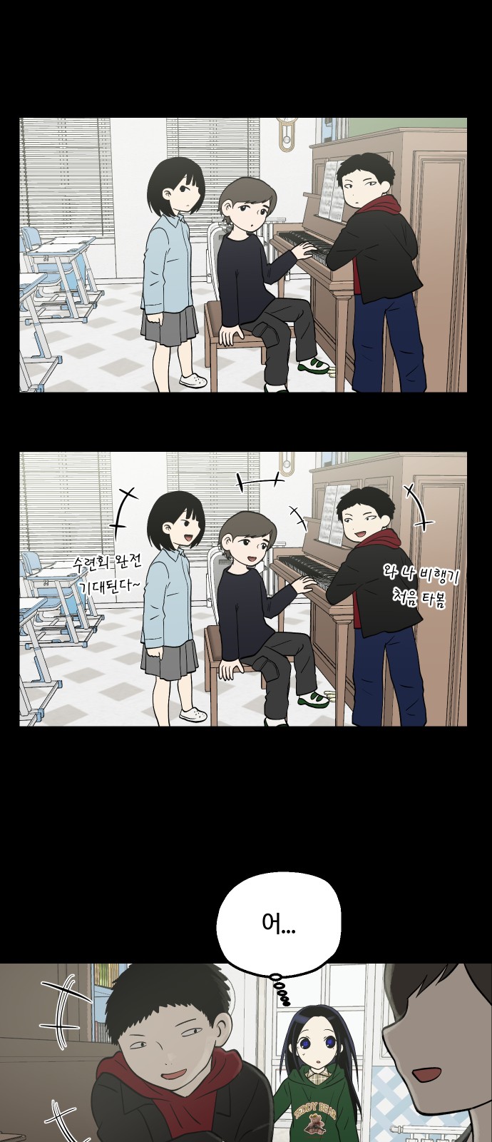 2 페이지