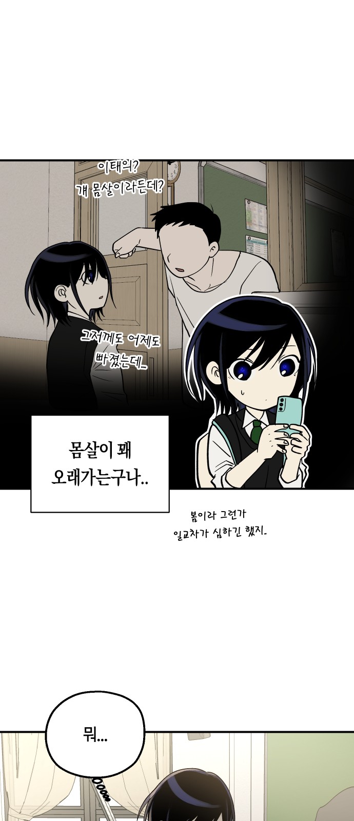 20 페이지