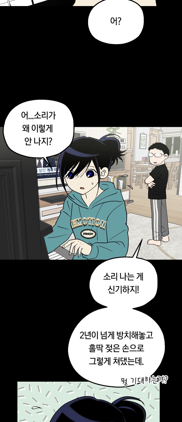 23 페이지