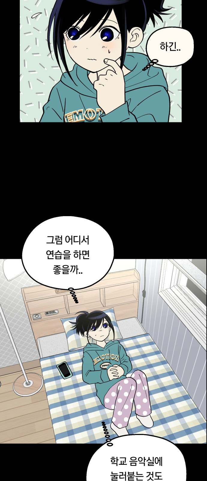 24 페이지