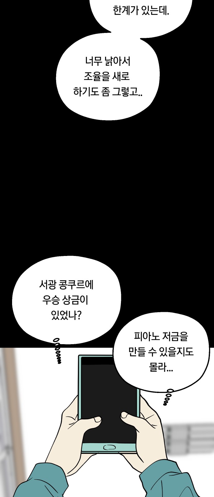 25 페이지