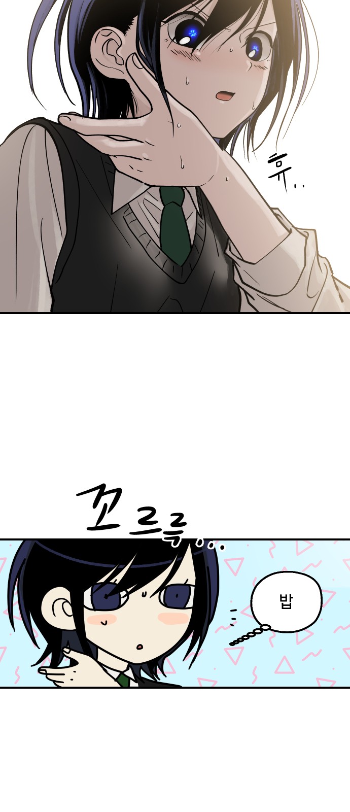 29 페이지