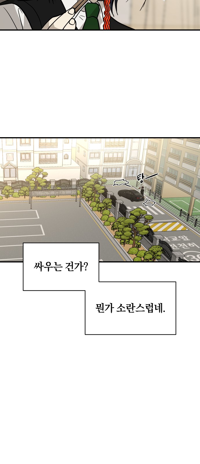 31 페이지